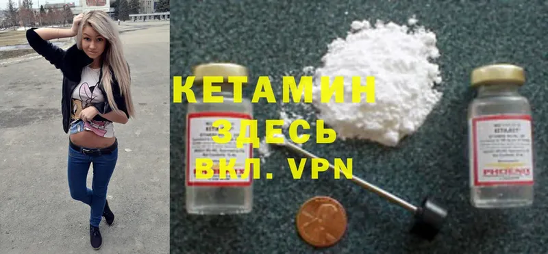 КЕТАМИН ketamine  где продают наркотики  Краснозаводск 